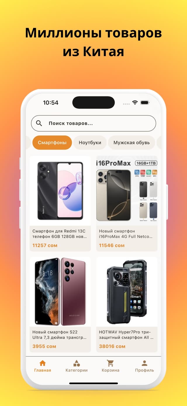 Kolokoon App Screenshot 1