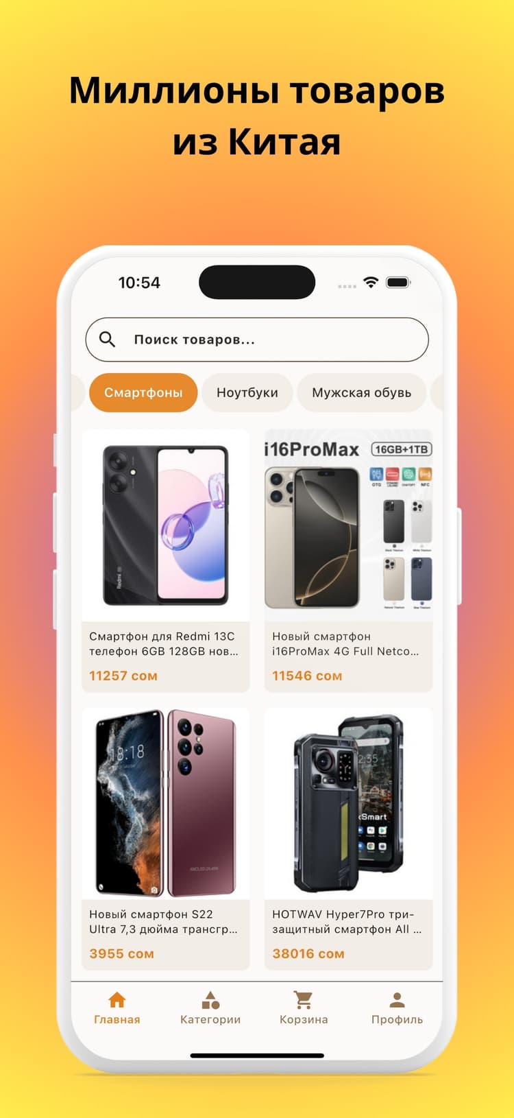 Kolokoon App Screenshot 1