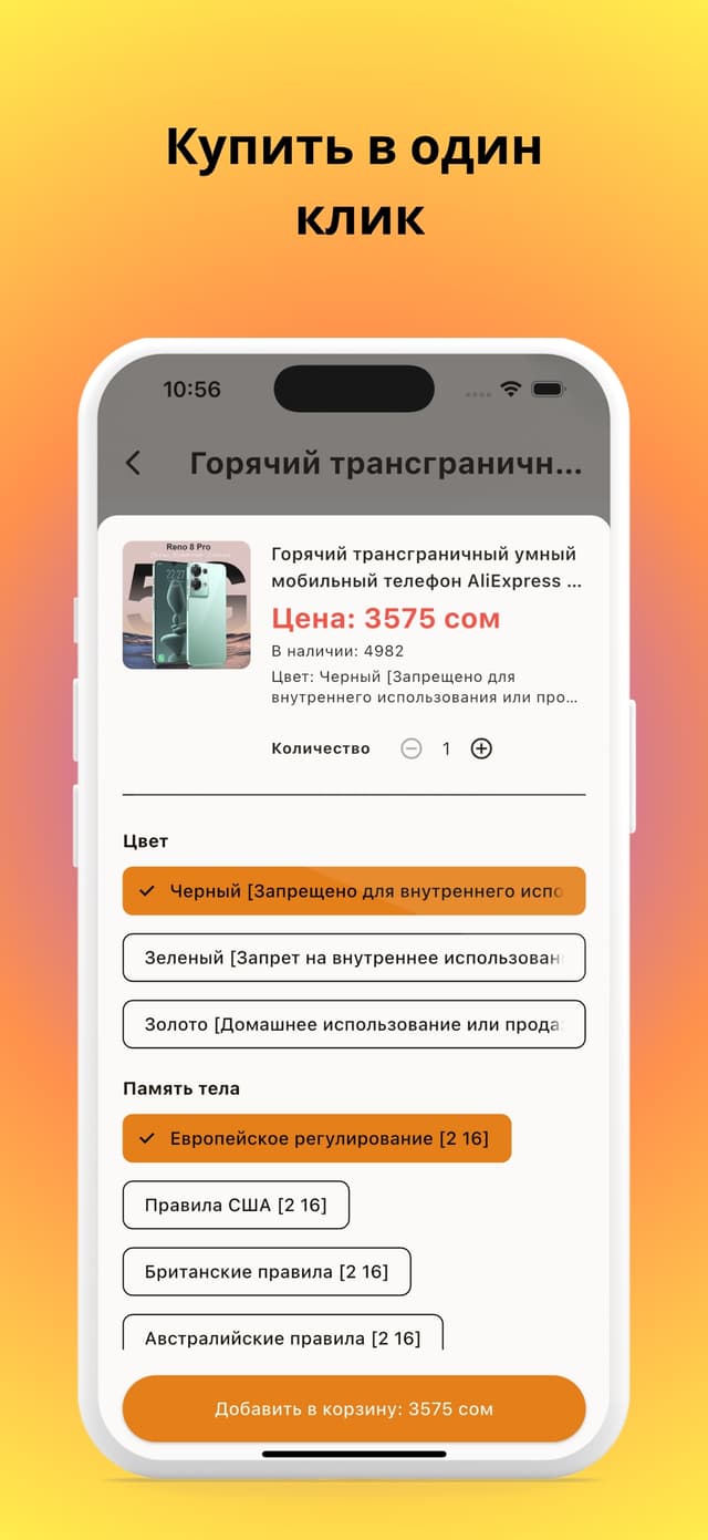 Kolokoon App Screenshot 2