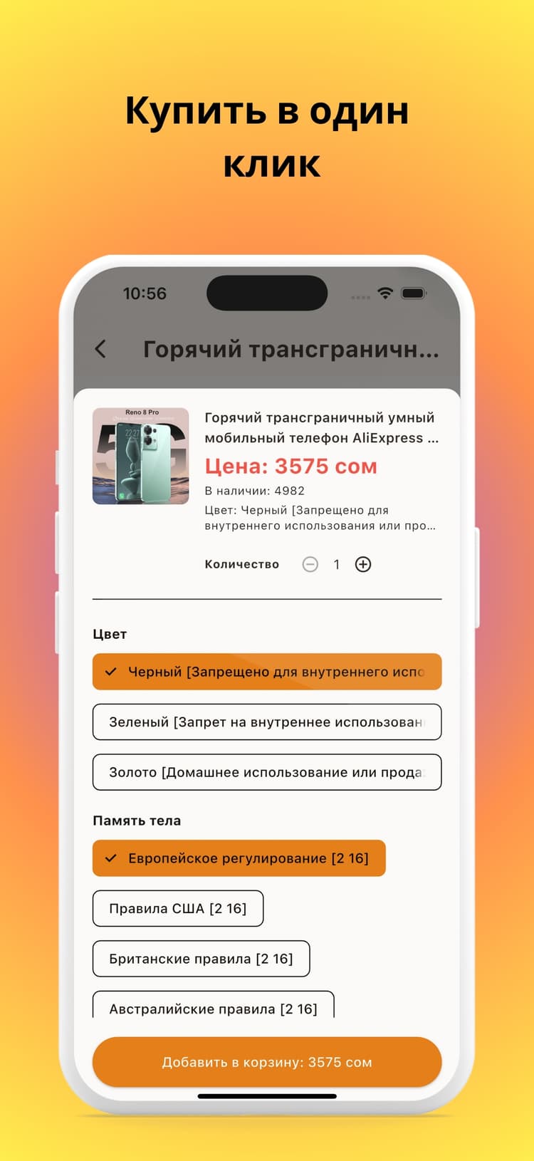 Kolokoon App Screenshot 2