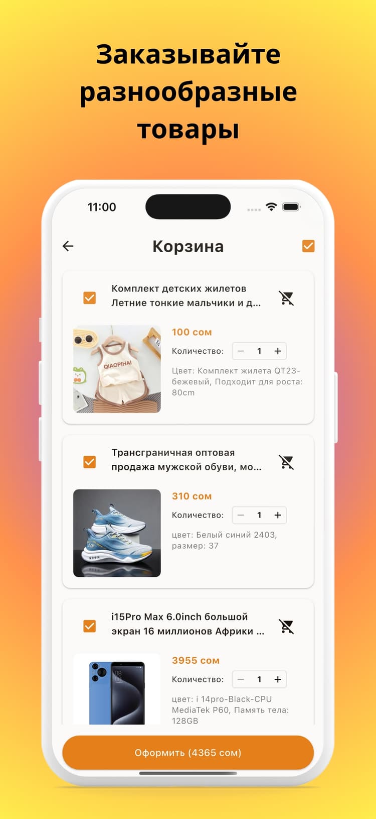 Kolokoon App Screenshot 3